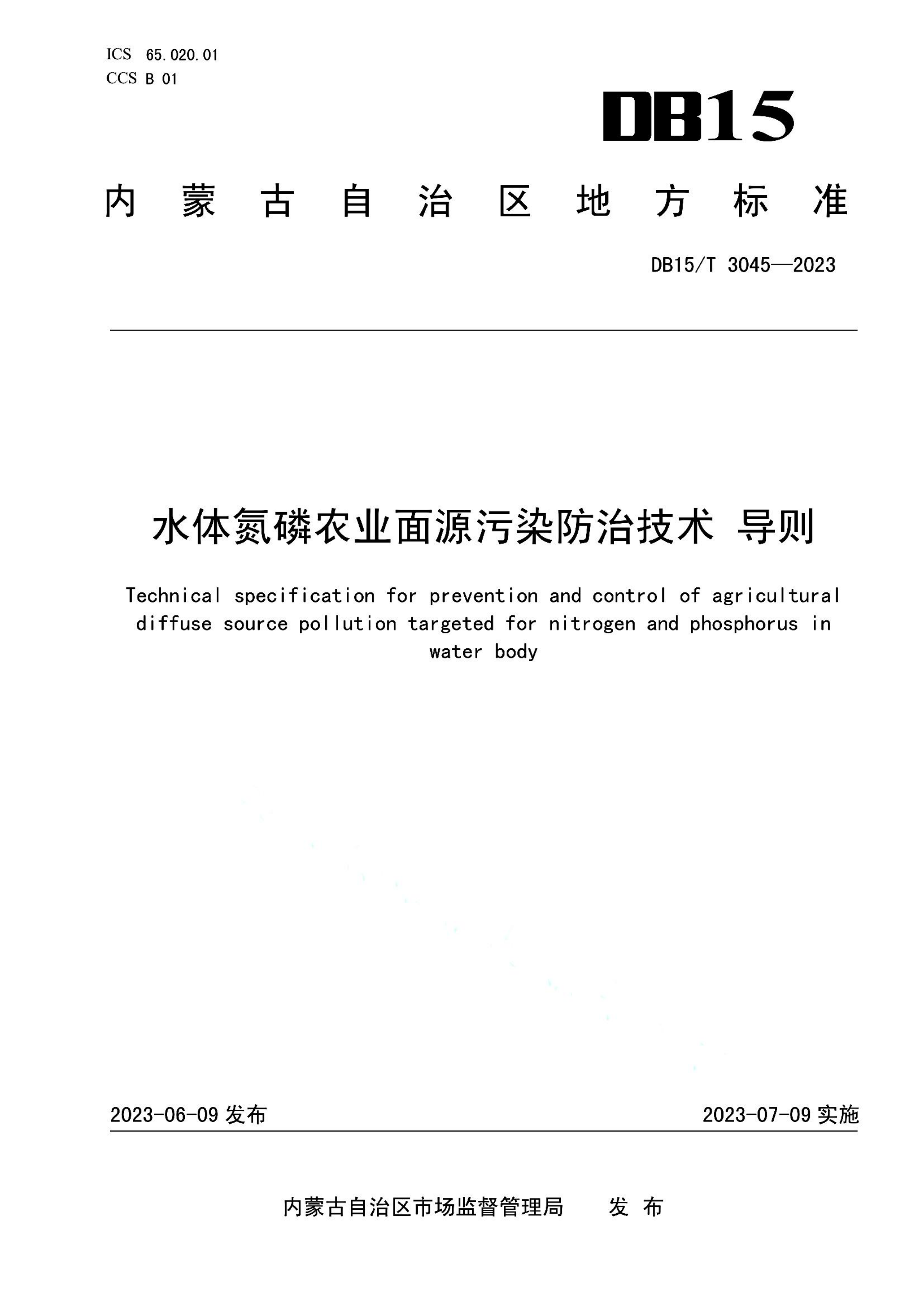 资源详情图